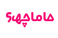 حاماچهری | Hamachehri