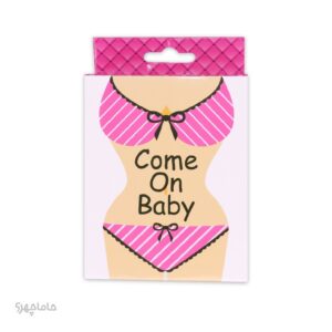 صابون فانتزی Come On Baby