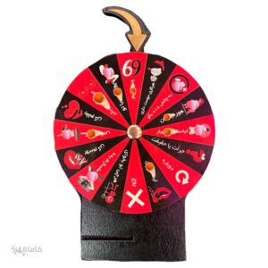 بازی زناشویی گردانه شانس چرخون