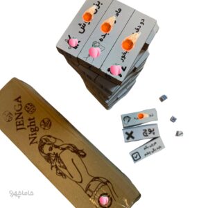 بازی برج هیجان